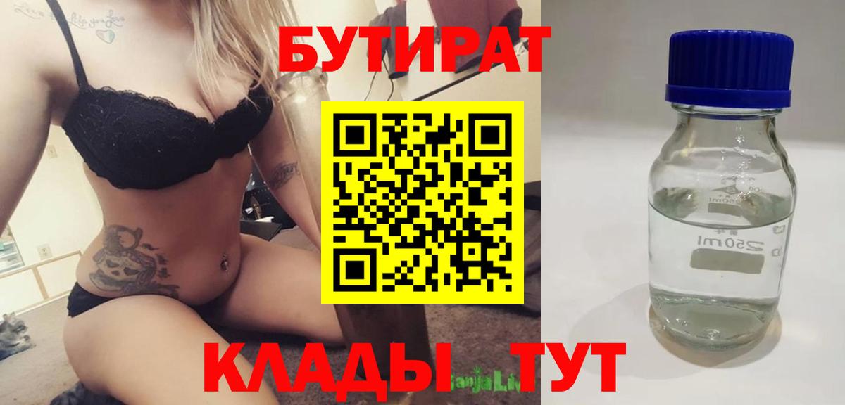 ГАШ  Россия  COCAIN  А ПВП СК   Меф МЯУ МЯУ кристаллы  Вход с VPN  Конопля 