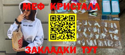 эйфоретик Партизанск