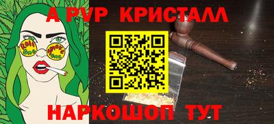 дурь Новозыбков