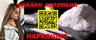 дистиллят марихуана Новодвинск