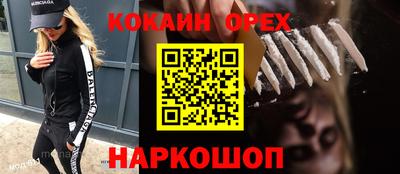 дистиллят марихуана Новодвинск