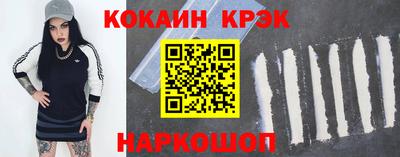 дурь Новозыбков