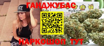 дурь Новозыбков