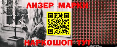 дистиллят марихуана Новодвинск