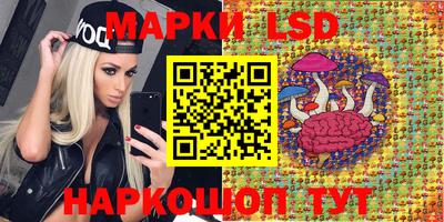 дистиллят марихуана Новодвинск