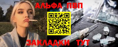 дурь Новозыбков