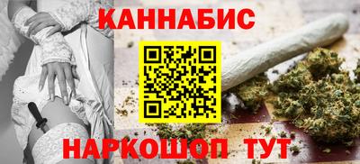 спайс Пенза