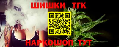 спайс Пенза