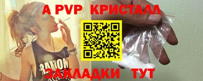 эйфоретик Партизанск