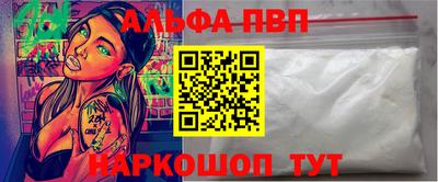дистиллят марихуана Новодвинск