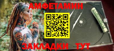 спайс Пенза