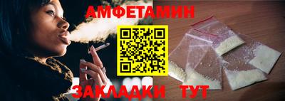 дурь Новозыбков