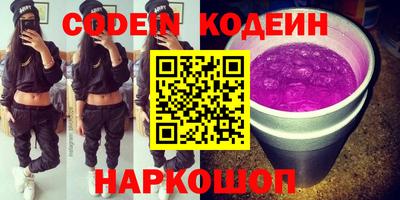 дистиллят марихуана Новодвинск