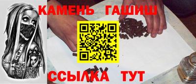 спайс Пенза