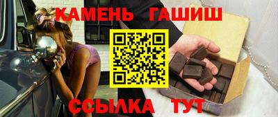 дурь Новозыбков