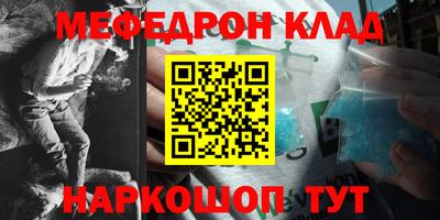 дурь Новозыбков