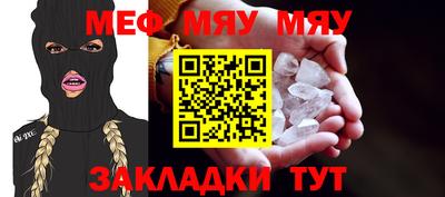 a pvp Новокубанск