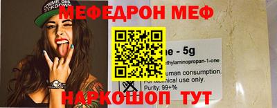 дурь Новозыбков