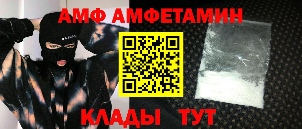 Россия  Первитин Methamphetamine  Вход с VPN 