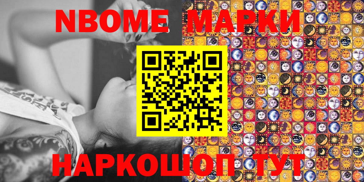 ГАШИШ Россия