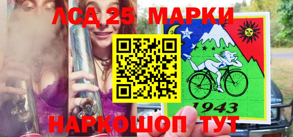 Марки NBOMe 1,5мг Россия