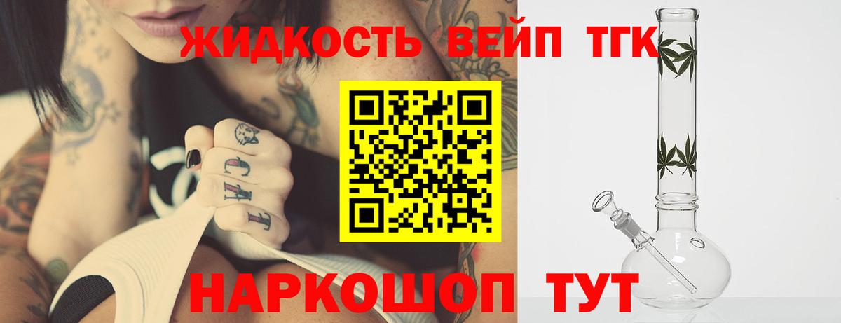 Дистиллят ТГК THC oil  Вход с VPN  Россия  ТГК Wax 