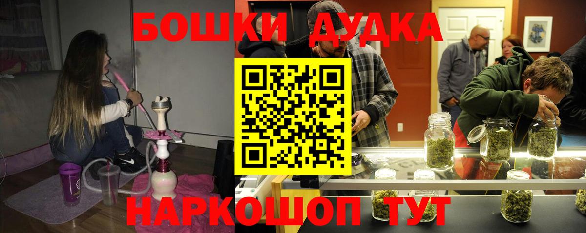 Канабис индика  Марихуана Ganja  Вход с VPN  Россия 